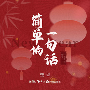 免费看一级黄色片
